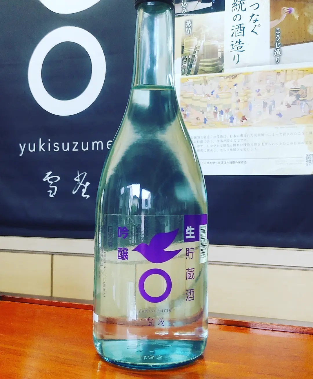 日本酒　おちょこ.1